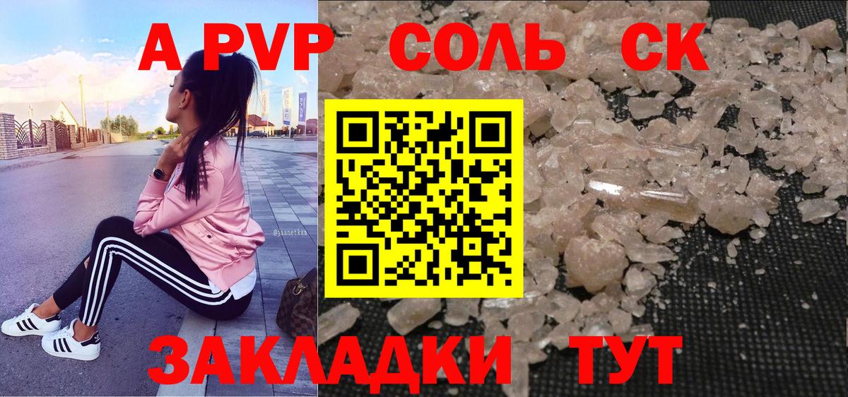  COCAIN Ноябрьск