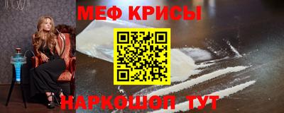 первитин Севастополь