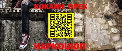 амфетамин Северобайкальск