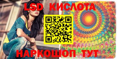 первитин Севастополь