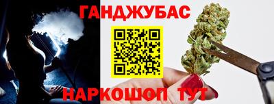 первитин Севастополь