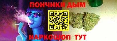 первитин Севастополь