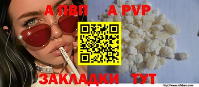 стаф Славянск-на-Кубани