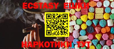 первитин Севастополь