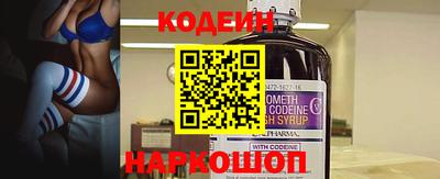 первитин Севастополь