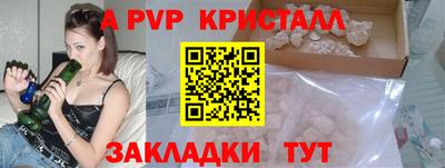 амфетамин Северобайкальск