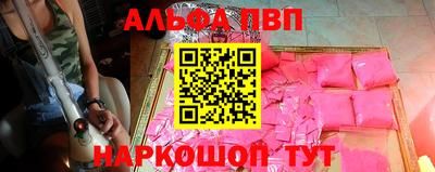 первитин Севастополь