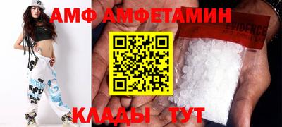амфетамин Северобайкальск
