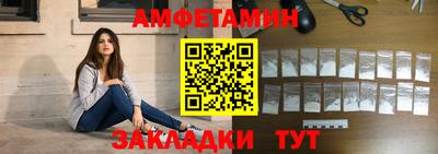 первитин Севастополь
