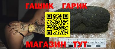 первитин Севастополь
