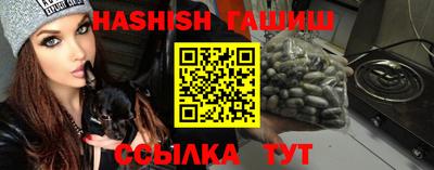 первитин Севастополь