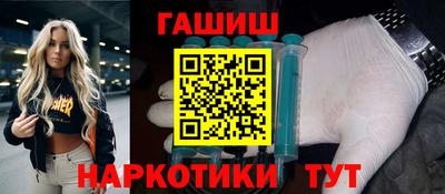 первитин Севастополь