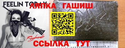 герыч Свободный