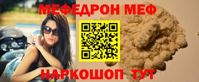 первитин Севастополь