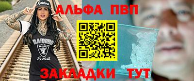 герыч Свободный