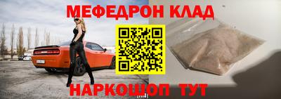 амфетамин Северобайкальск