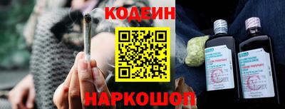 амфетамин Северобайкальск