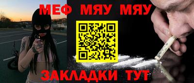 амфетамин Северобайкальск