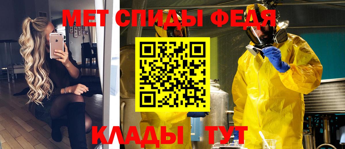 Первитин Декстрометамфетамин 99.9% Ноябрьск