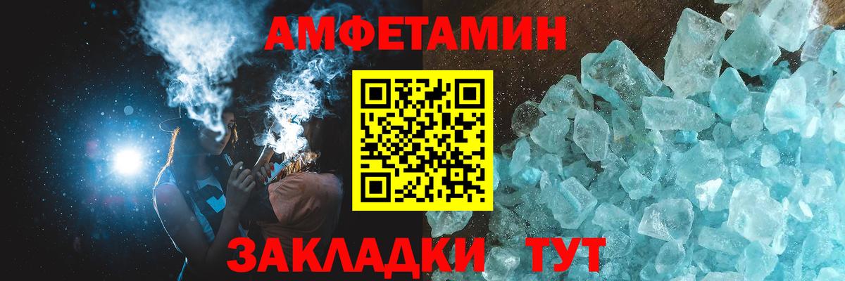 Первитин пудра  Вход с VPN  Ноябрьск 