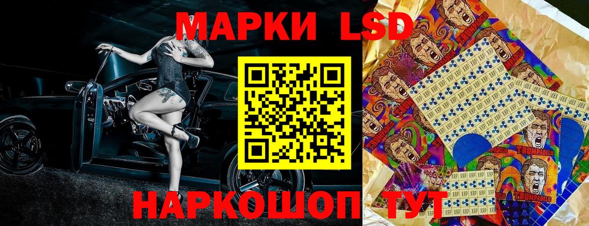 Марки N-bome 1,5мг Ноябрьск
