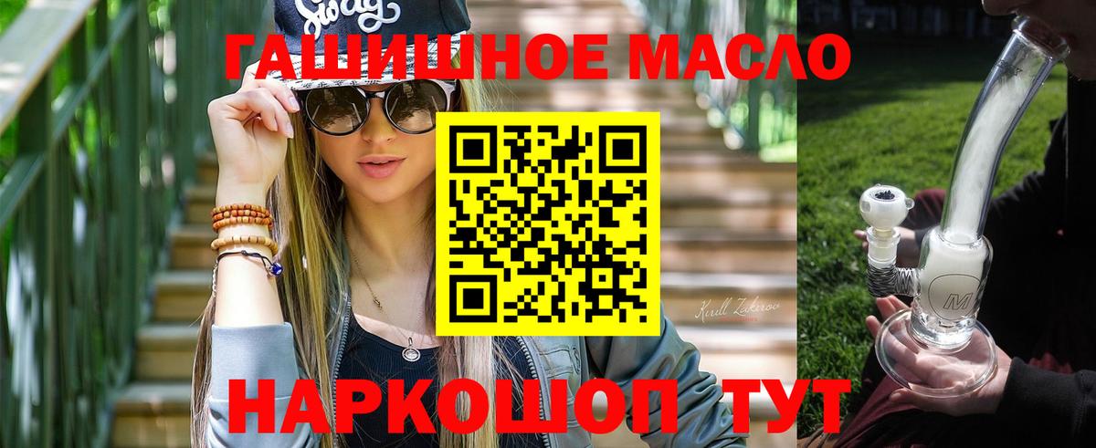 Ноябрьск  Дистиллят ТГК жижа  Вход с VPN  Дистиллят ТГК вейп 