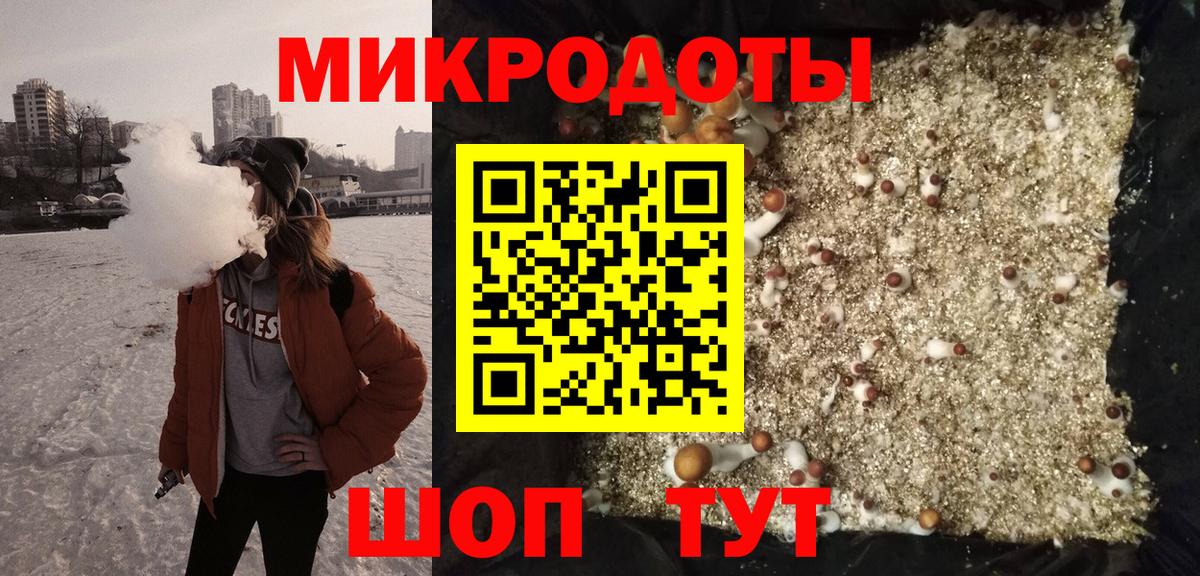 Ноябрьск  Псилоцибиновые грибы прущие грибы  Вход с VPN 