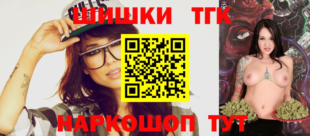Шишки марихуана THC 21%  МАРИХУАНА сатива  Ноябрьск  Вход с VPN  Канабис Amnesia 